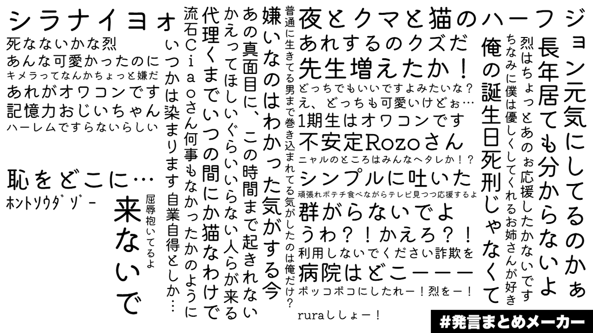 aisu_ame's tweet photo. #ゲバるなら俺らに注文どうぞ
1期生は特に分かるお二方だと思います()
この二人のペアというかお話する空間が好きでやりました！ https://t.co/sPFtYdj5qp