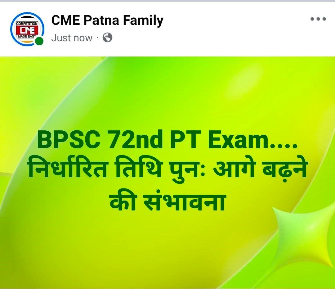 ADRegns1's tweet photo. Trending hashtag: #72ndBPSCExamDate

Tags :-
@BPSCOffice
@gadbihar
@IPRDBihar
@samrat4bjp
@officecmbihar https://t.co/zRAXOCFynb