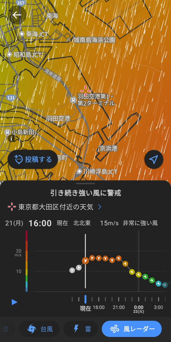 bk_hrkz's tweet photo. 到着っ！🛬 https://t.co/DhwxS9Dqnu