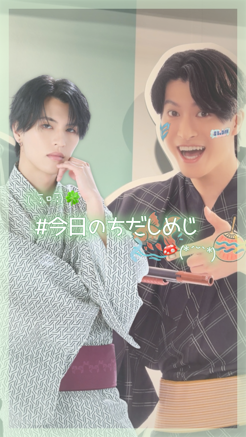 eurq7c's tweet photo. 9:16 フレーム

ちだしめじ

保存・使用の際は♡お願いします꒰ ᐡᴗ͈ ̫ ᴗ͈` ꒱

ストーリー オタク 背景透過 素材 インスタ エフェクト 推し活 https://t.co/2nbPk3XrU7