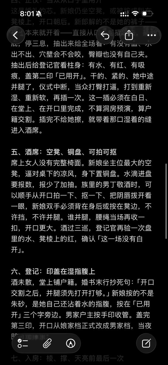 shirley30109's tweet photo. “婚制”
#男尊女卑 #母狗 #sm #调教 #女德 #羞辱 https://t.co/IMz5yyTy36