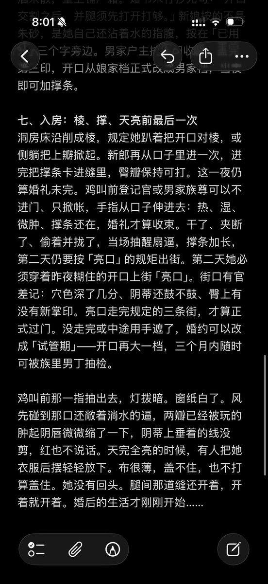 shirley30109's tweet photo. “婚制”
#男尊女卑 #母狗 #sm #调教 #女德 #羞辱 https://t.co/IMz5yyTy36