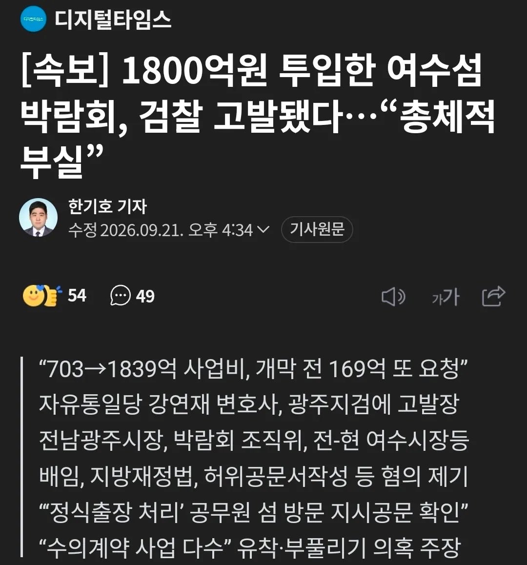 teslapilgrim's tweet photo. 도대체 돈이 다 어디로 갔을까? https://t.co/zhMxfMUIRM