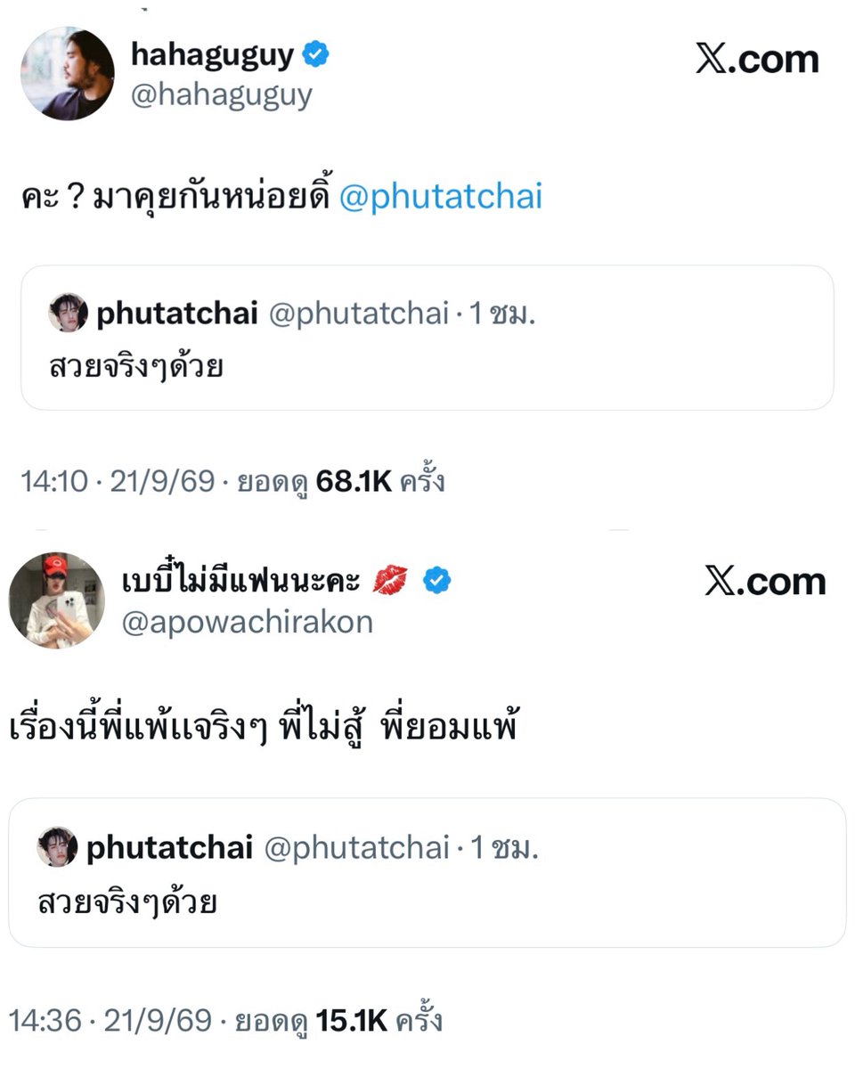 Summerramy's tweet photo. วงไหนเล่าจะสู้คนในค่าย #สวยจริงๆด้วย https://t.co/9huUlOdO4Y