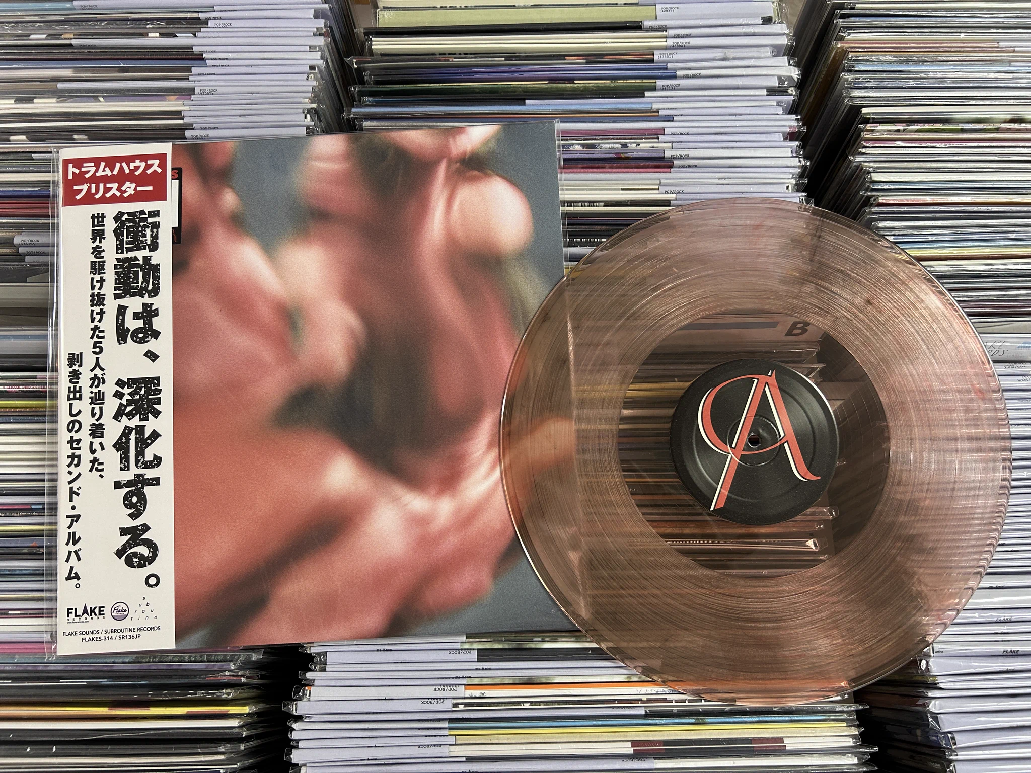 レコード屋 on X: 