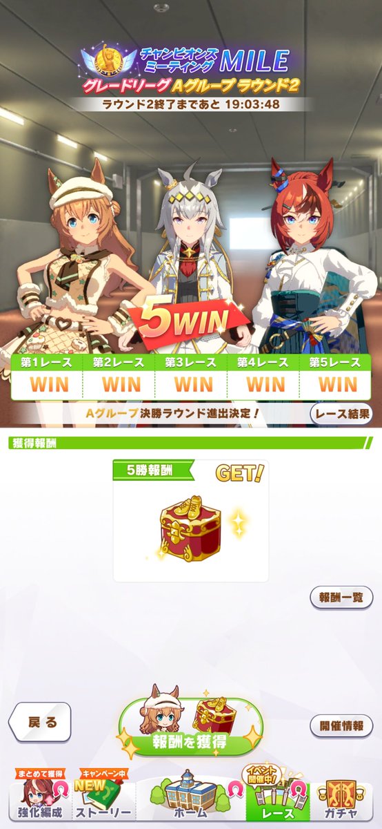 oregamorumotto's tweet photo. みんな！この時間ゴールデンタイムだ！
まさかの20連勝で行けたw
二次は40戦36勝でした～(*^o^)
ナイス時間！ https://t.co/DHEhTTC7hu