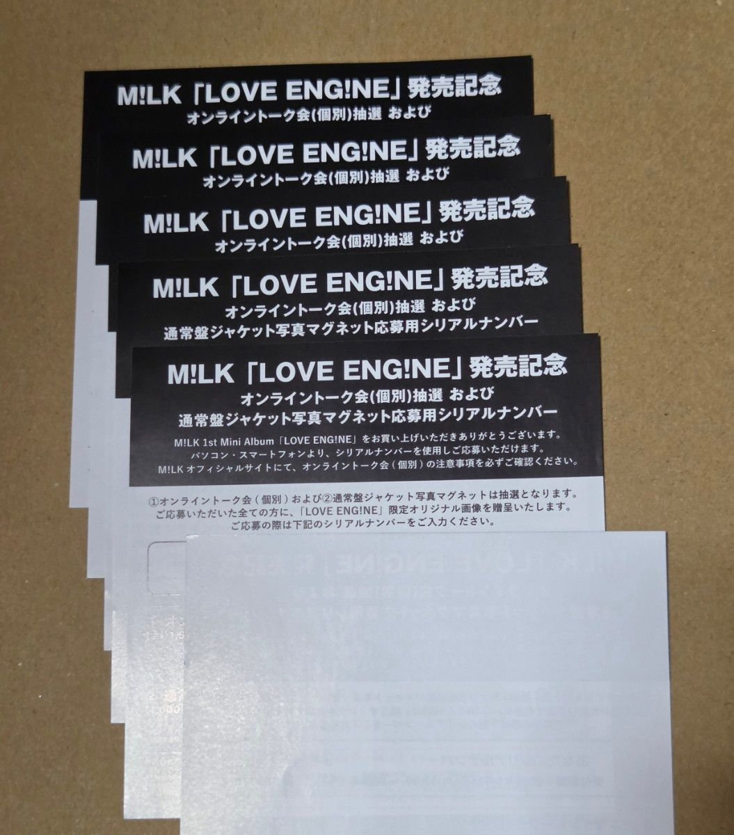 hijj_23's tweet photo. M!LK LOVE ENG!NE シリアル オントー/ オンライントーク 買取 

【譲】未使用シリアル　5枚(バラ可)
【求】ご提示ください(即決0.1k/枚)

PayPay(マネーライト不可)にて取引。
枚数と希望額を記載の上、お気軽にお声掛けください.。

#MILK譲 #MILK求 https://t.co/XM3k6vArvN