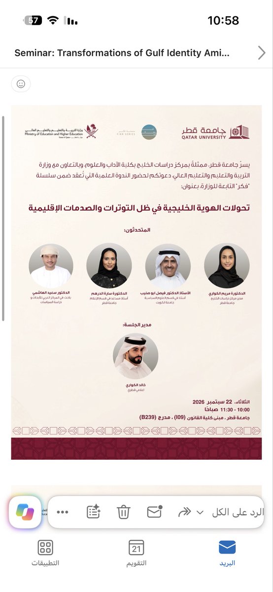 aaysdiary's tweet photo. حسافه ان كل ما ابي احضر ورشة تطلع وقت كلاسي ☹️ https://t.co/Yvg83P5glZ