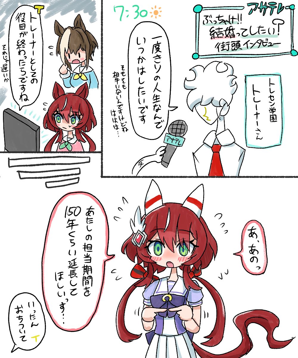 puchan_rachan's tweet photo. #シルバーウィークはフォロワーさんが増えるらしい
絵柄は地味に変わりがちです🙇 https://t.co/QLdlyz73M9