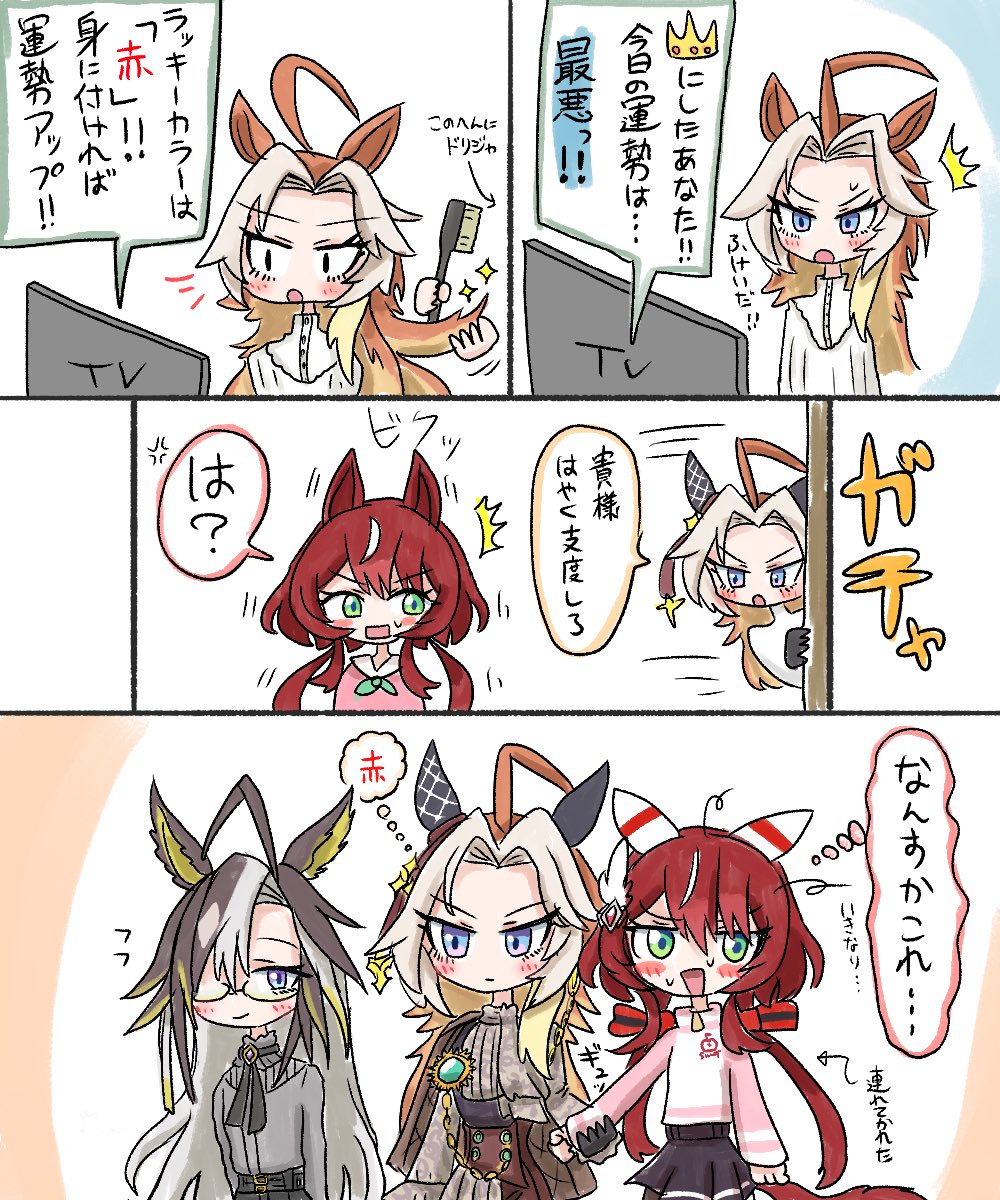 puchan_rachan's tweet photo. #シルバーウィークはフォロワーさんが増えるらしい
絵柄は地味に変わりがちです🙇 https://t.co/QLdlyz73M9