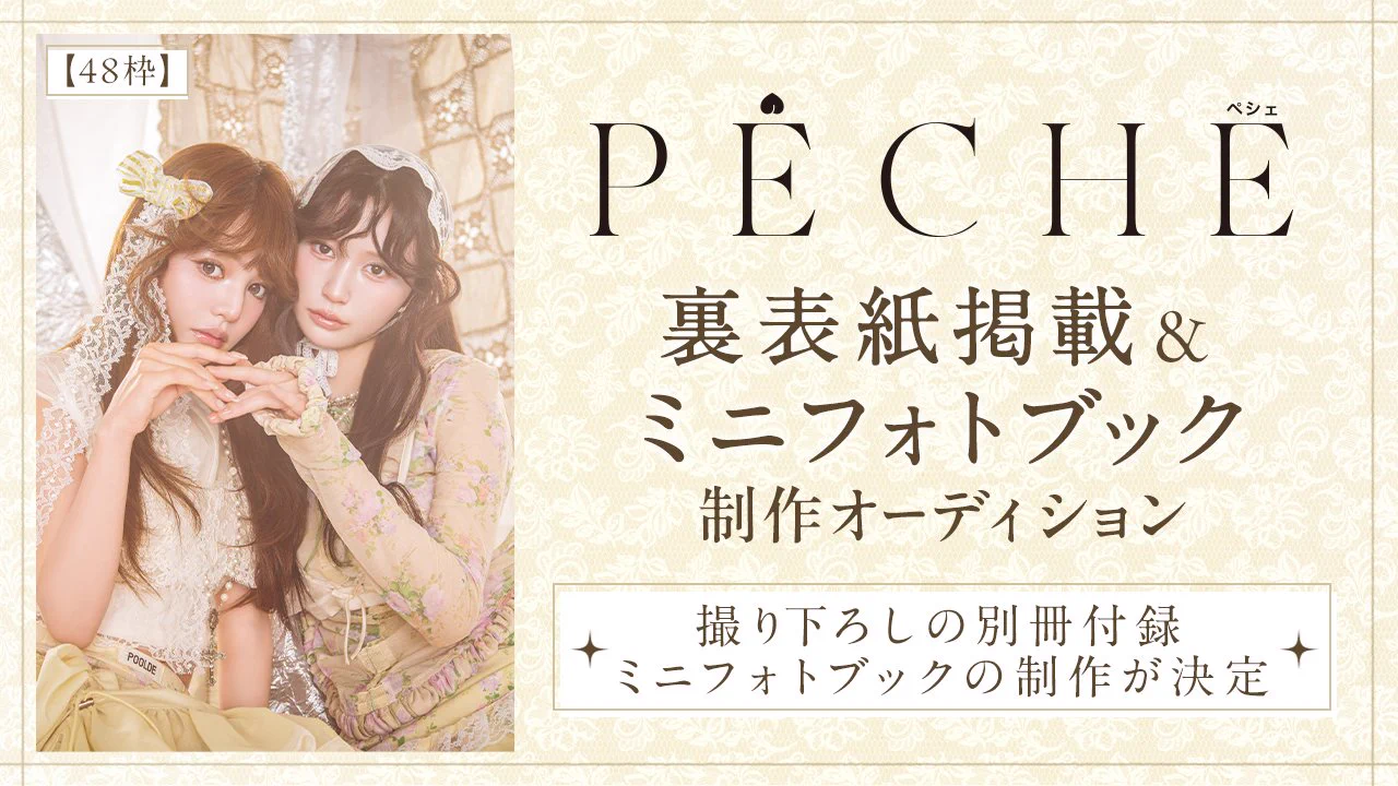 SHOWROOM on X: 