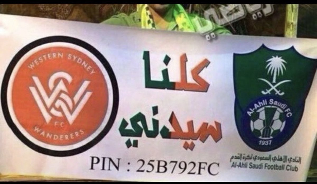 AAMMOO990's tweet photo. @f2hadAlhlali @Ahmed_alshmrani تخيل من ايام سدني https://t.co/VcuANUP28f