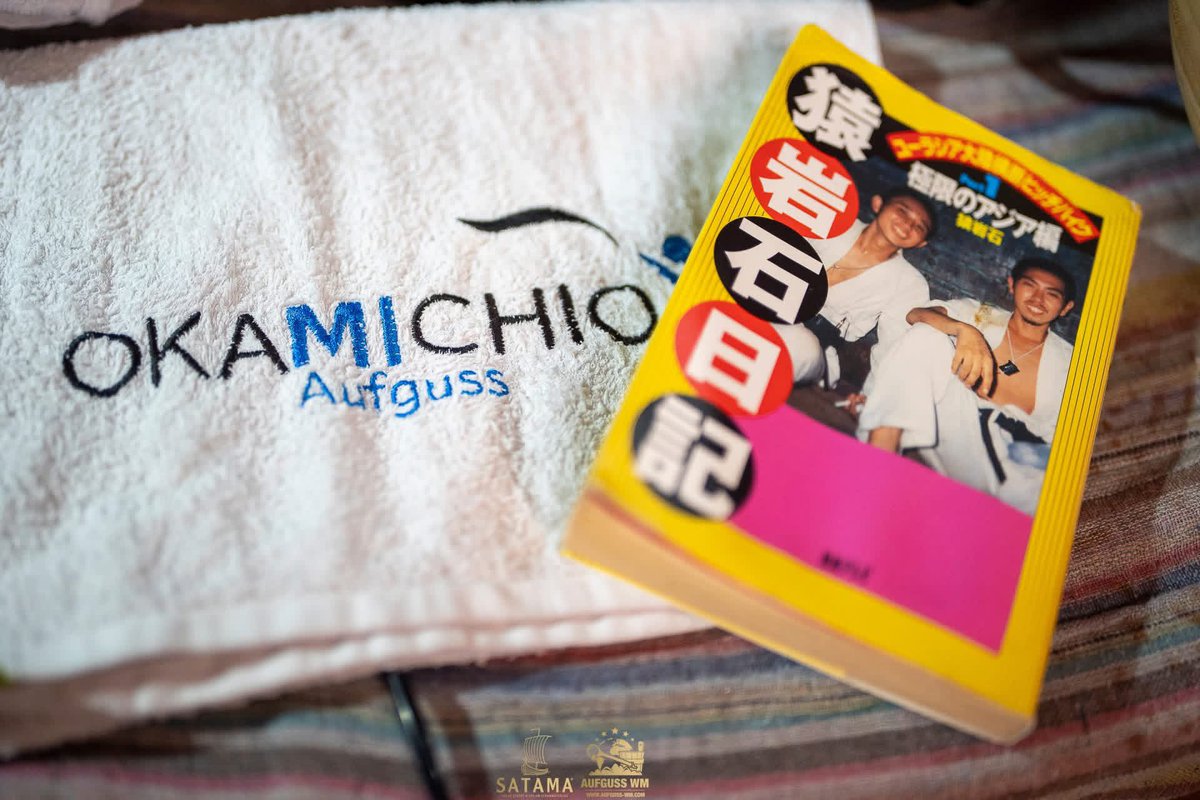 oka_guss's tweet photo. 🇩🇪AufgussWM 2026🇩🇪

SATAMAでの旅が終わりました！

ファイナルへの道は突然のことでしたが、その場にいる皆様に楽しんでもらえるよう自分らしく最後までやり抜きました！👍🏻

これまで応援してくださった皆様、そして今回の旅を共にした日本選手団の仲間たちを心から誇りに思います🇯🇵✨

THANK YOU😊 https://t.co/EE5xzLDIUF
