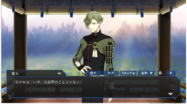 yu_2_ru's tweet photo. ごこたんか平野くんか亀甲くんか長谷部くんを修行に出したくて延々再読み込みしてるんだけどさ、全然目当ての子の修行出発の演出が流れてくれないんだよね…
それはそうと、鶯丸は普段どれだけ大包平のことばっかり話してるんだろうね？笑笑笑（ネタバレ回避のセンシティブ） https://t.co/2rkyRdvzlz