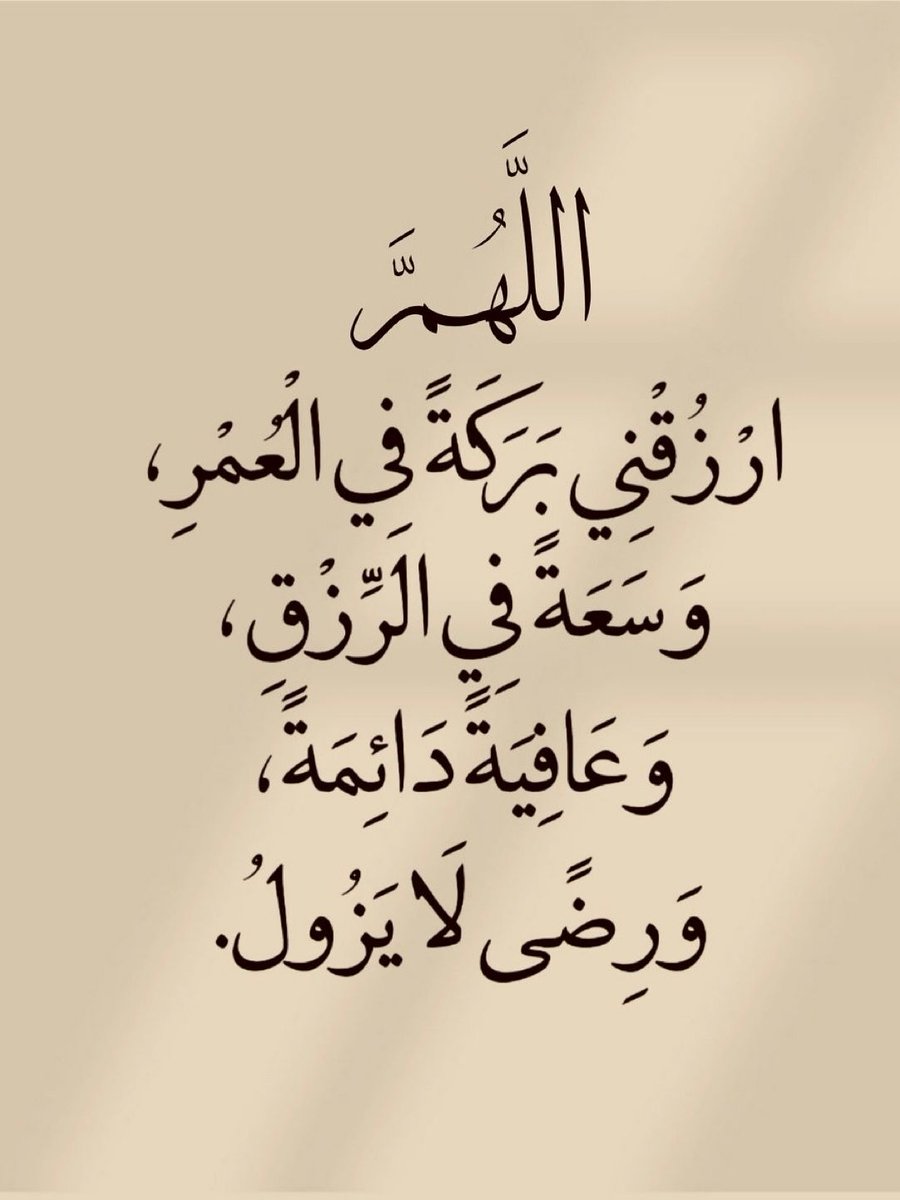 Azkarrna's tweet photo. ٰ https://t.co/r9AKbInyzp