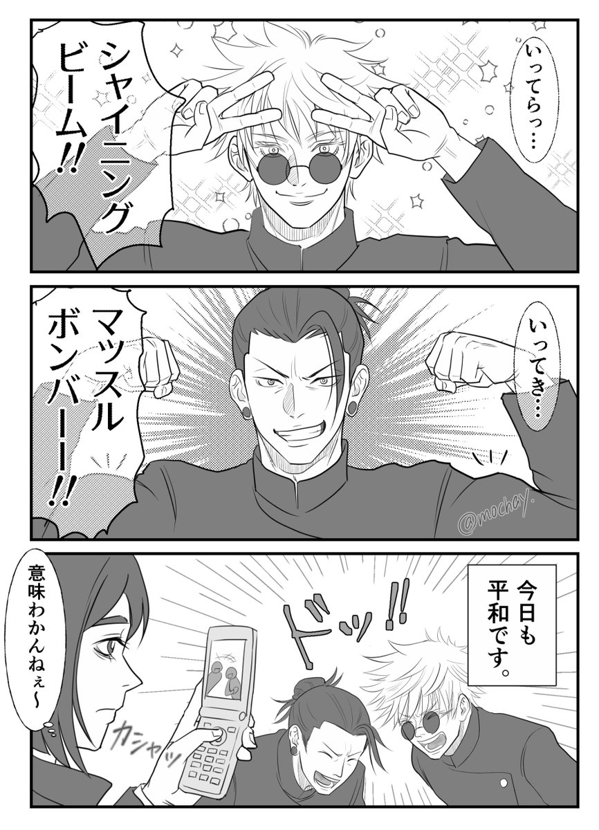 mochan_rkgk's tweet photo. 最近の我が家の朝の挨拶😂
おもんなー思いながらもしっかり写真撮ってしまう母(代役さしす) https://t.co/TSNP3UXsUR