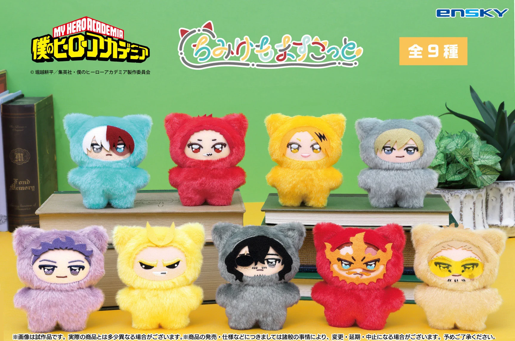 僕のヒーローアカデミア グッズ情報 (@heroaca_info) / X