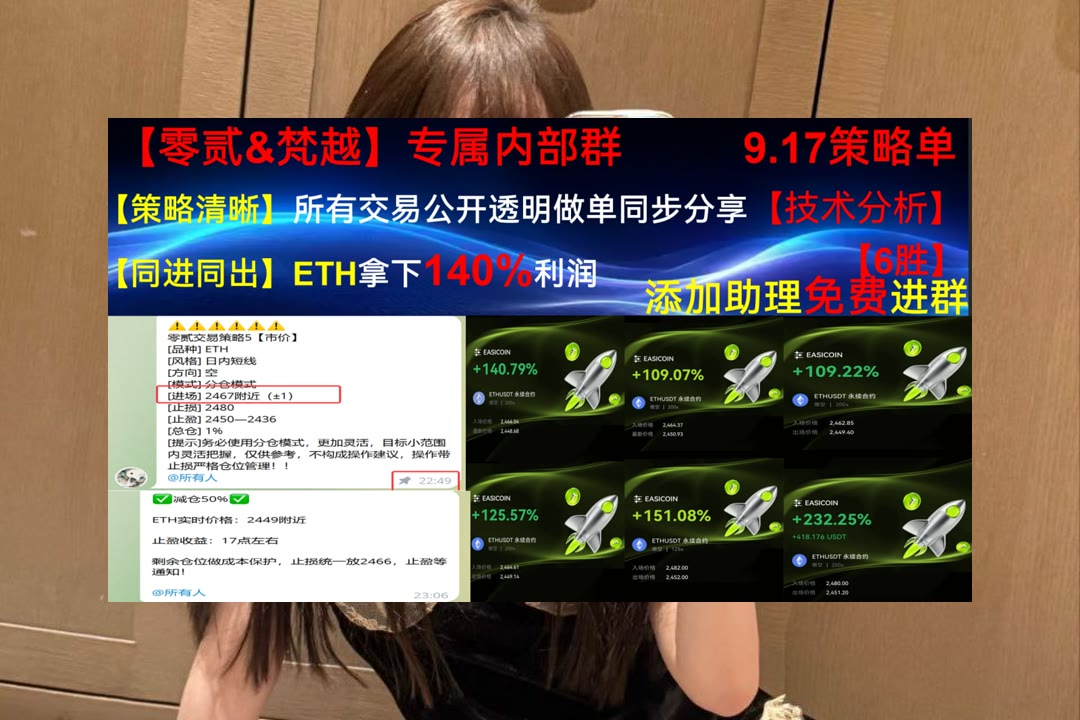 EustoliaWegeg4's tweet photo. Practice makes perfect.
BTC、ETH波动应该怎么看？钱音币圈聚合群◀物联网🔤星辰社区😖止损
Cardano♓斯特兰蒂斯🎯Fortinet🔆Alphabet
比特币 以太坊 币圈 免费合约跟单社区👉 @fzy988 👈 https://t.co/uerrZvhzgu