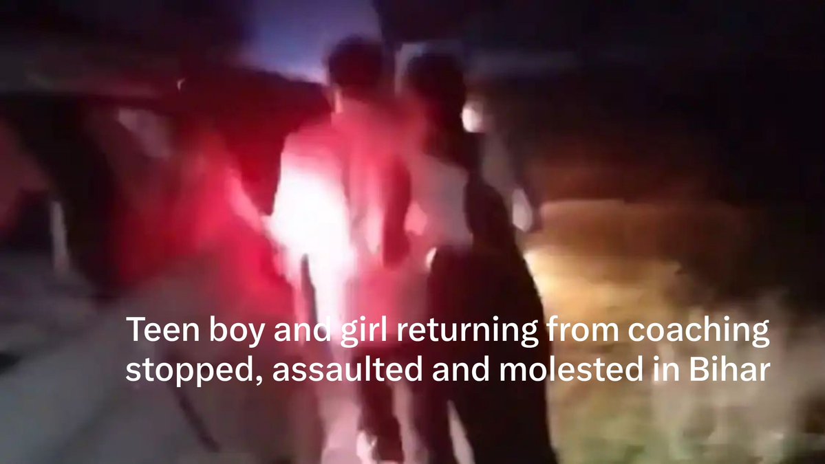 omiverseglobal's tweet photo. The Jamui video is indefensible. Two Class 10 students were surrounded, assaulted and the girl was molested on a public road. That is a crime, not culture.

Police have registered an FIR under POCSO, recorded the minors’ statements and detained two people. The rest must be identified and prosecuted quickly.

Women’s safety cannot wait for political framing. The accused should face the law, not slogans.