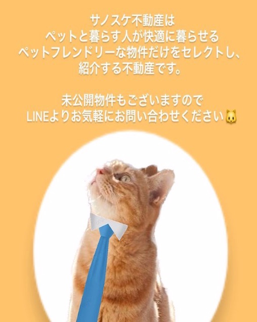 orehasanosuke's tweet photo. 🐾新着物件のご紹介🐾
ネコ様のアミューズメントパーク！🎡
キャットステップ＆キャット��ォークが張り巡らされたデザイナーズメゾネット✨
場所は立川駅から徒歩7分👣
3ネコ様までご入居可！🐈🐈🐈
▼詳細はこちら
https://t.co/Mjwya7yjIi
#猫 #ネコ #賃貸 #部屋探し
#立川 #中央線 #モノレール https://t.co/LAUazM2fWB