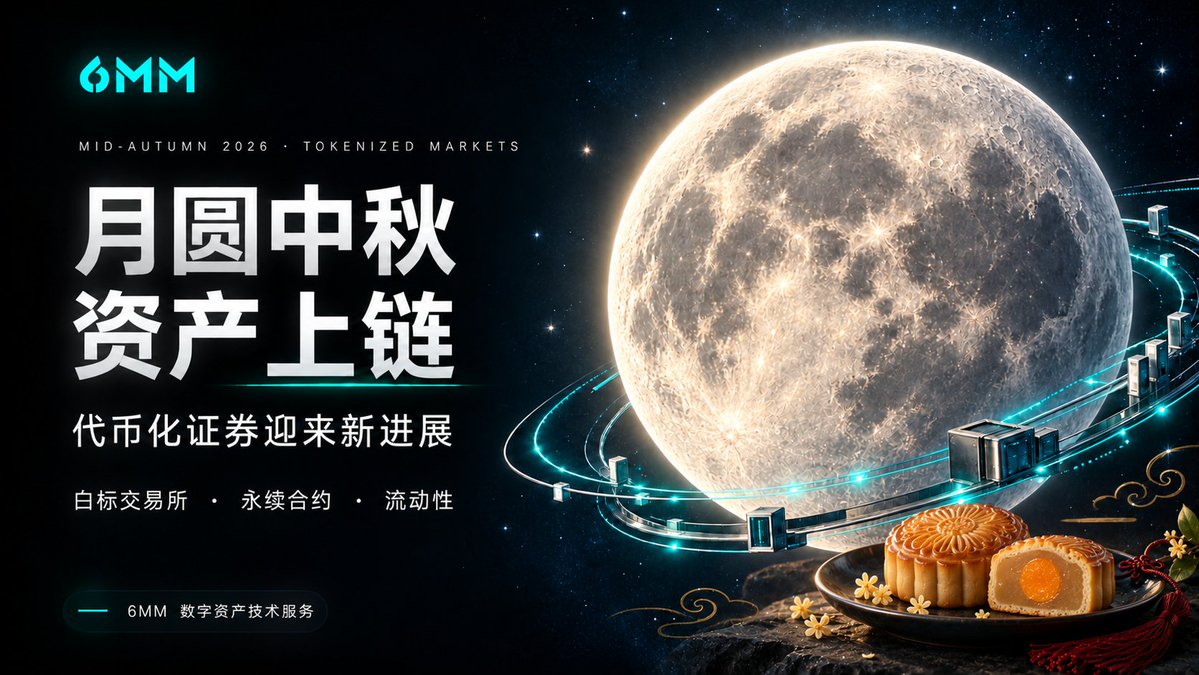 Cison_6MM's tweet photo. 提前预祝大家中秋快乐！🥮 https://t.co/wUPUAR4qM9