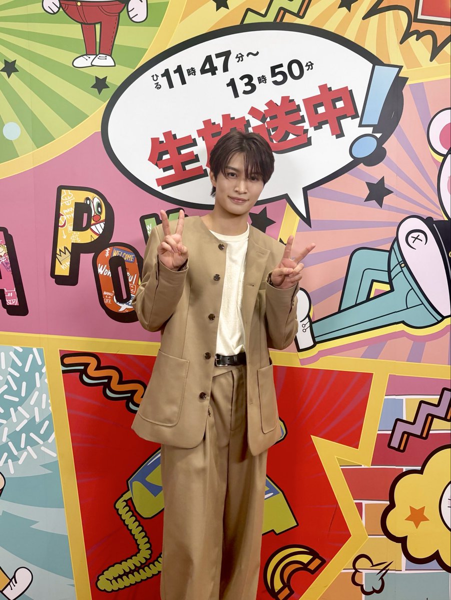 jr_official_X's tweet photo. 今日放送の『 #ぽかぽか 』に #ACEes より
#那須雄登 が生出演いたしました👦🏻💙

ご覧いただいた皆さま、ありがとうございました🌈

さらに…‼︎
「 牛肉ぴったんこチャレンジ 」の様子は、明日放送予定です🥩

ぜひチェックしてください✨ https://t.co/PnFt9KQmjO