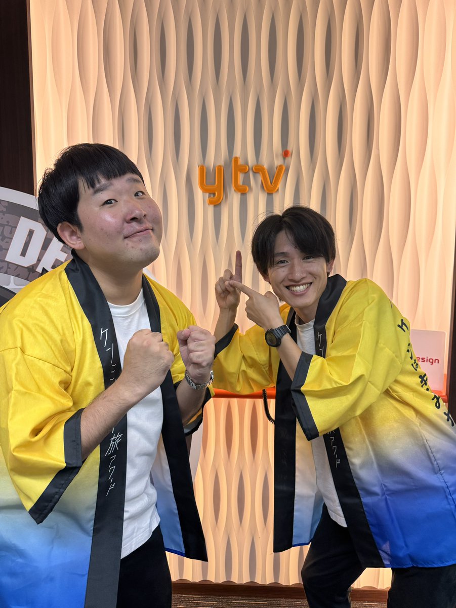 showdrama_24's tweet photo. ／⋰
宣伝部長、全国へ出発🎌
JTBケンミンショー旅アワード2026
＼⋱

宣伝部長ゲルマニウムの斉藤(@tuy09141 )と須貝(@geruma11)がみなさんの地元へ“ケンミン愛”を集めに向かうよ🔥
あなたの県の魅力、ぜひ動画で見せてください！

締切は10/4(日)まで
#JTBケンミンショー旅アワード2026 
#◯◯県
をつけて応募してね！

詳しくは固定ポスト🎌