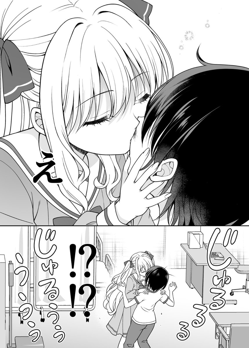 no9yurifes's tweet photo. お嬢様に血を吸われる話(0/3) https://t.co/kIV4Mwx8I1