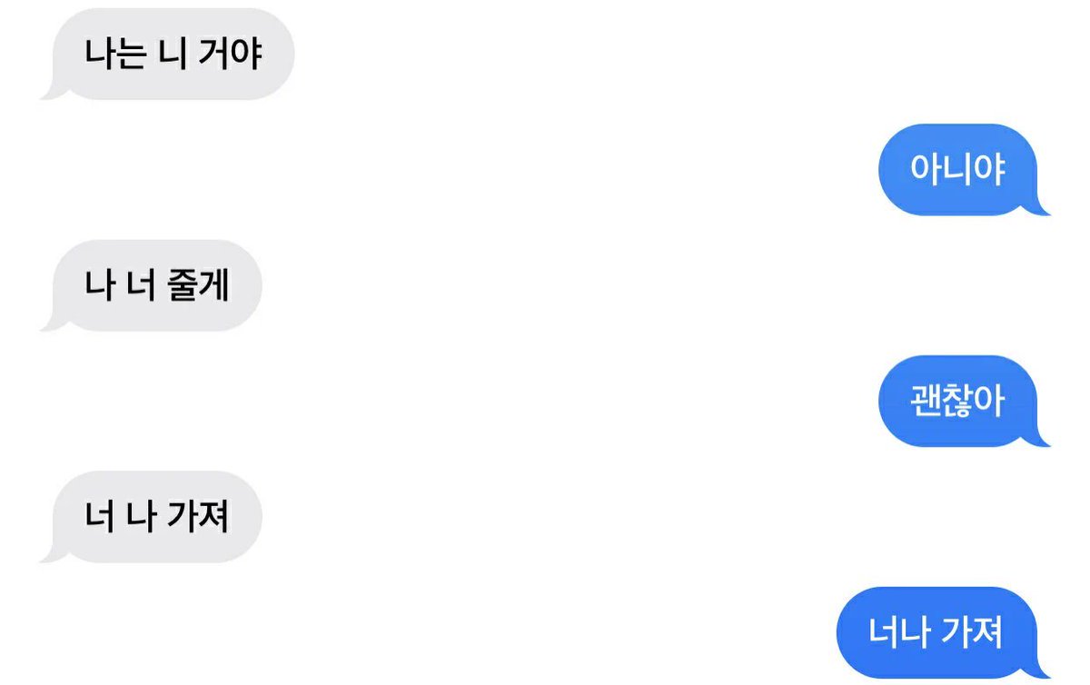 9_AND_Z's tweet photo. :둘 다 싫다고요 https://t.co/SpyNEBQNAB