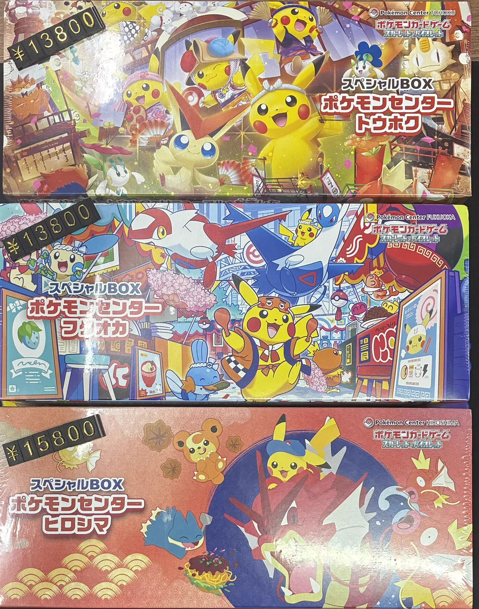 カードショップ あーと 大阪 日本橋店 on X: 