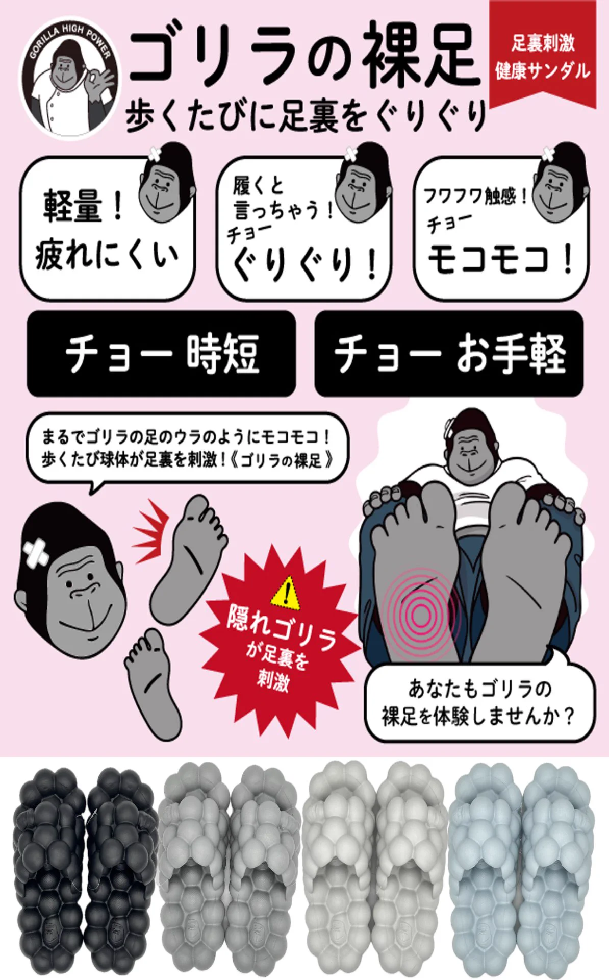 驚安の殿堂 ドン・キホーテ🐧 on X: 