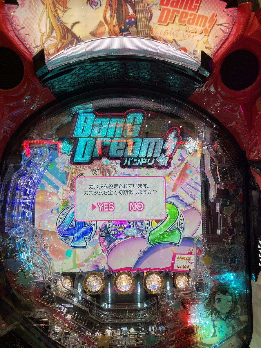 Hanjin0527's tweet photo. 連日のカラオケでバンドリ歌ったから今日はバンドリ甘 https://t.co/SdznP22qEP