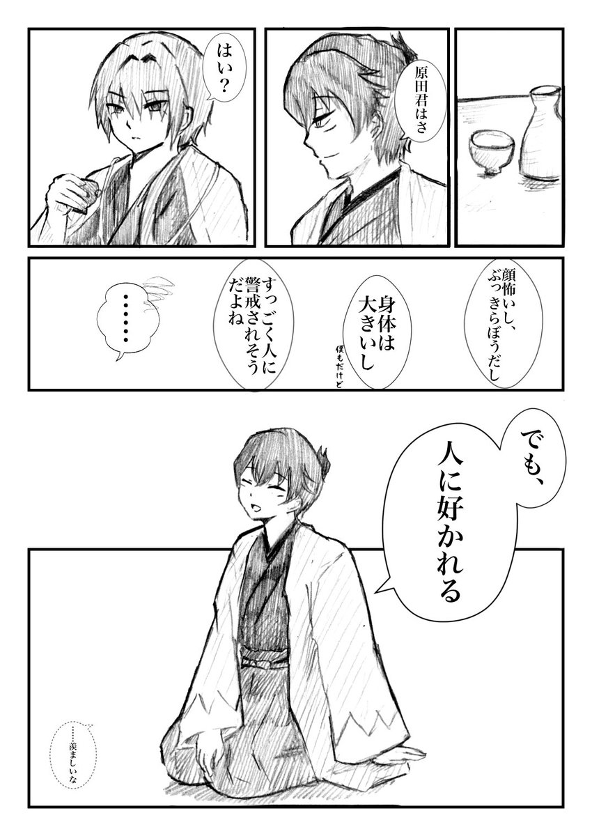 MuonM0315's tweet photo. かしさの

誤字があったので上げ直し。 https://t.co/avsVsAW9Y8