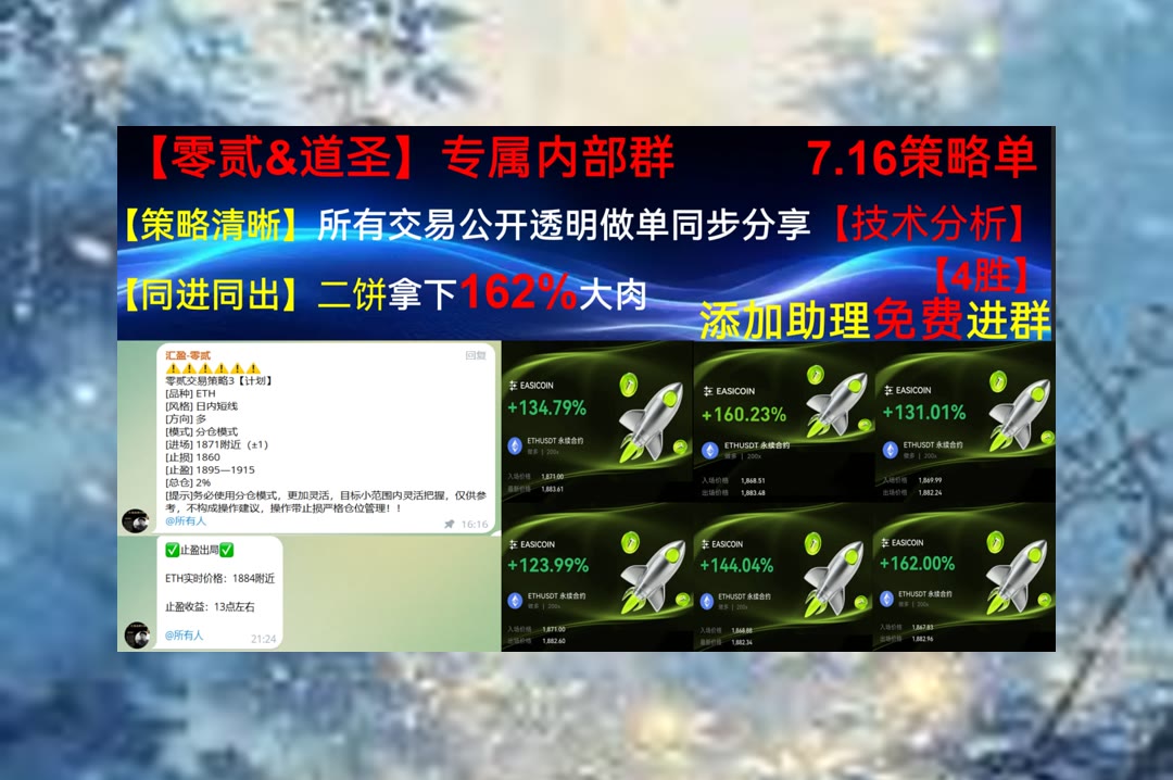 RosemaryMcstua's tweet photo. Don’t stop until you’re proud.
行情走势变化太快，难以判断？小葱⬜质押挖矿🕐23. 挖矿⭕反洗钱
XPeng小鹏汽车♊BitMine沉浸技术BMNR🥚代币🍊特斯拉
ETH 加密货币 OKX  免费合约跟单社区👉 @fzy988 👈 https://t.co/ciVMYsquim