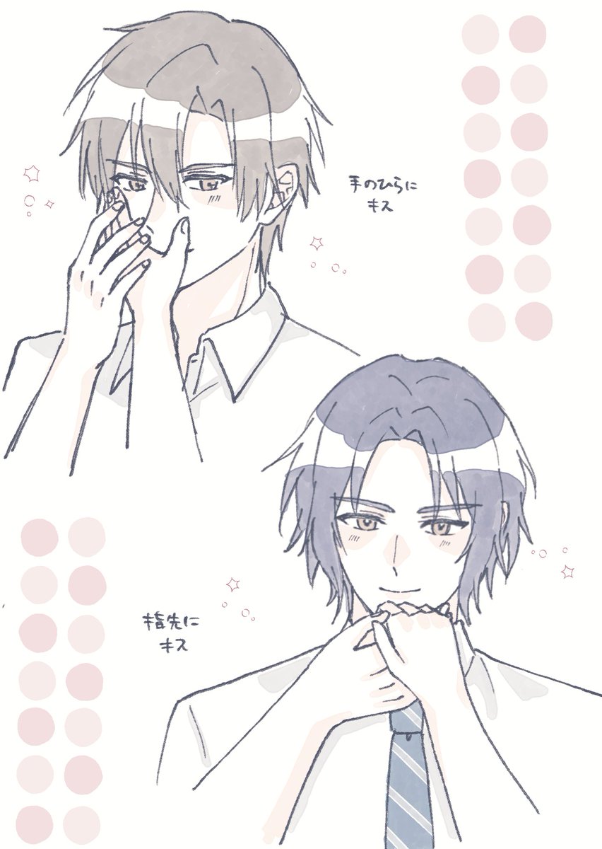 az5hr's tweet photo. #tnprプラス 佐i伯/幸i村 https://t.co/JQD1caFGfC