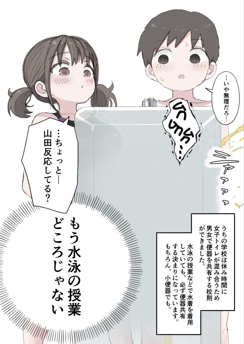 jinhirosex2's tweet photo. 隠しようがない山田くん https://t.co/5JN81pr7Wh