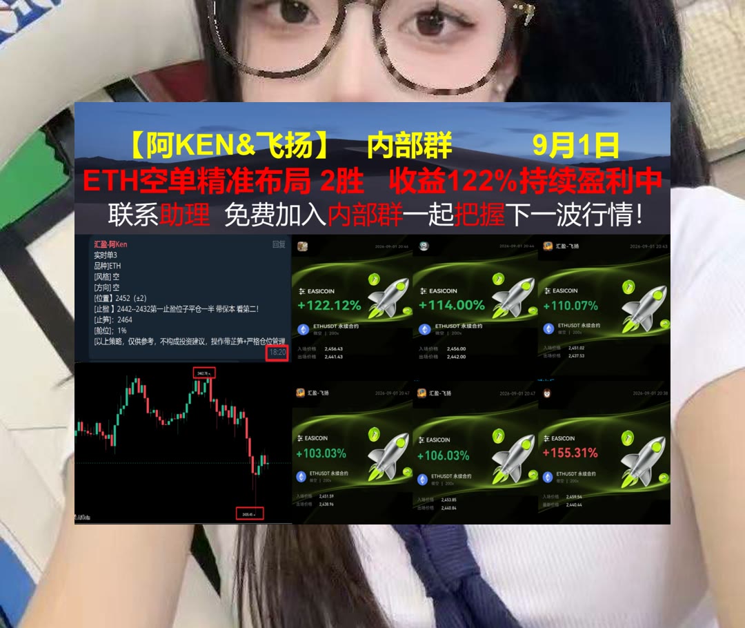 RosemaryMcstua's tweet photo. Don’t stop until you’re proud.
行情走势变化太快，难以判断？小葱⬜质押挖矿🕐23. 挖矿⭕反洗钱
XPeng小鹏汽车♊BitMine沉浸技术BMNR🥚代币🍊特斯拉
ETH 加密货币 OKX  免费合约跟单社区👉 @fzy988 👈 https://t.co/ciVMYsquim