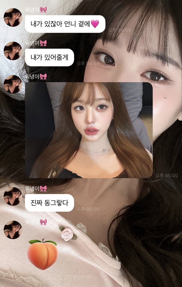 luvwy04's tweet photo. 진짜 동그랗다 하고 복숭아 셀프모에화 미치겠다 https://t.co/YS8XG0EsjL