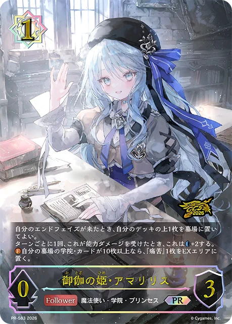 福福トレカ 通販シングル専門店 on X: 