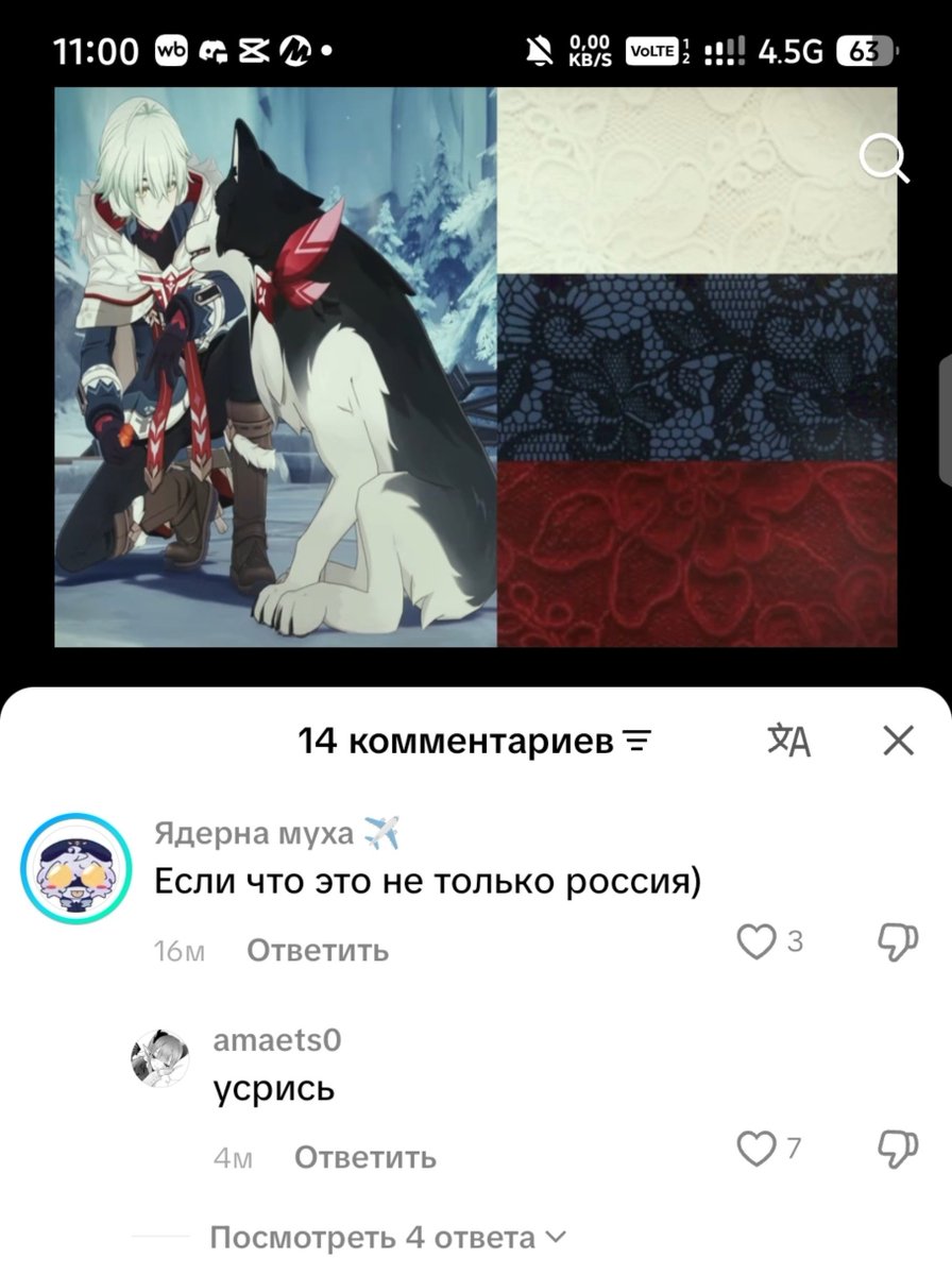 vinyluss's tweet photo. БЛЯТЬ ПОЧЕМУ ЭТО НАСТОЛЬКО СМЕШНО https://t.co/mtzETE0vfy