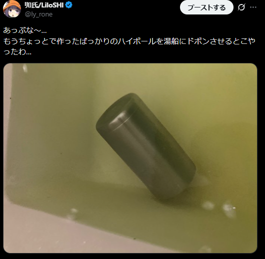 ly_rone's tweet photo. １人で抱え込んだら発狂しそうになるので、ツイッターにアップすることでネタとして昇華しようとしてる https://t.co/apyuR6Hx9b