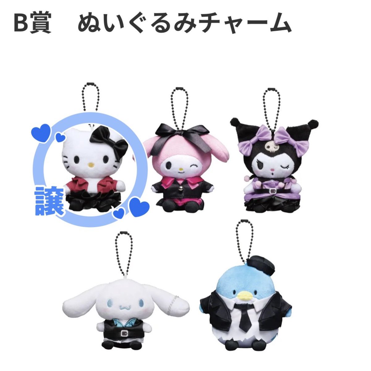 jaeporon19's tweet photo. Happyくじ Sanrio characters PUNKS Party 〜Halloween2026〜 サンリオ ハッピーくじ　交換

【譲】A賞　あひるのペックル
　　B賞　ハローキティ

【求】A賞　ポムポムプリン

名古屋手渡しでの交換希望です！ https://t.co/dF934aZRvz