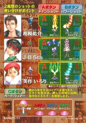 BBBROStxt's tweet photo. BBBtxt更新。
STAGE086「エスプレイド」
https://t.co/w5dRWrweDc

シューティング強化期間第4弾。
シューティングといえば戦闘機が多いですが、このゲームの自機は人。
低空飛行しながら、超能力でバンバン攻撃していきます。
残虐表現も、けっこうあります。

#BBブロス https://t.co/ko1PZPwcBJ