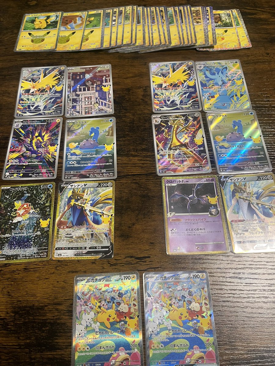 pokemocoike's tweet photo. 2BOXの結果
ちょっと被り過ぎるんよ https://t.co/oz8dlUJ9xb