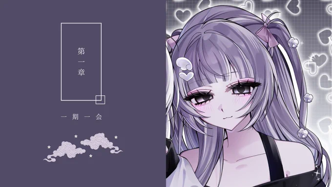 Image from ็คพไธ (@6Ik_y6)