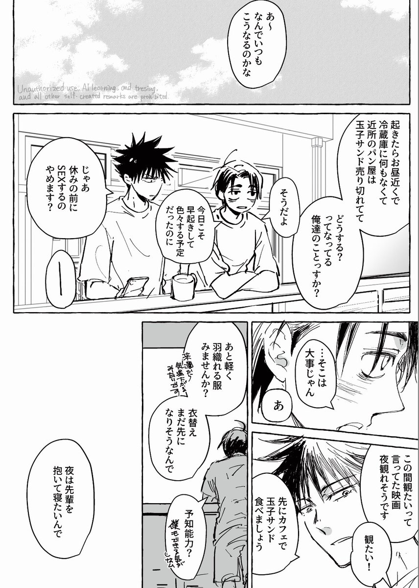obake14061's tweet photo. https://t.co/ih9fdKRDvt