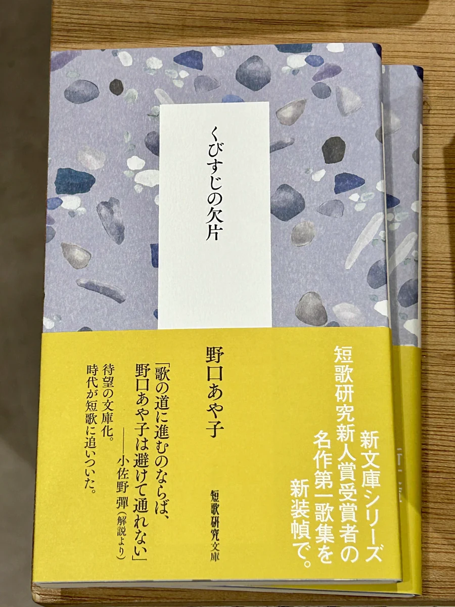一乗寺BOOK APARTMENT（シェア型書店@京都） on X: 