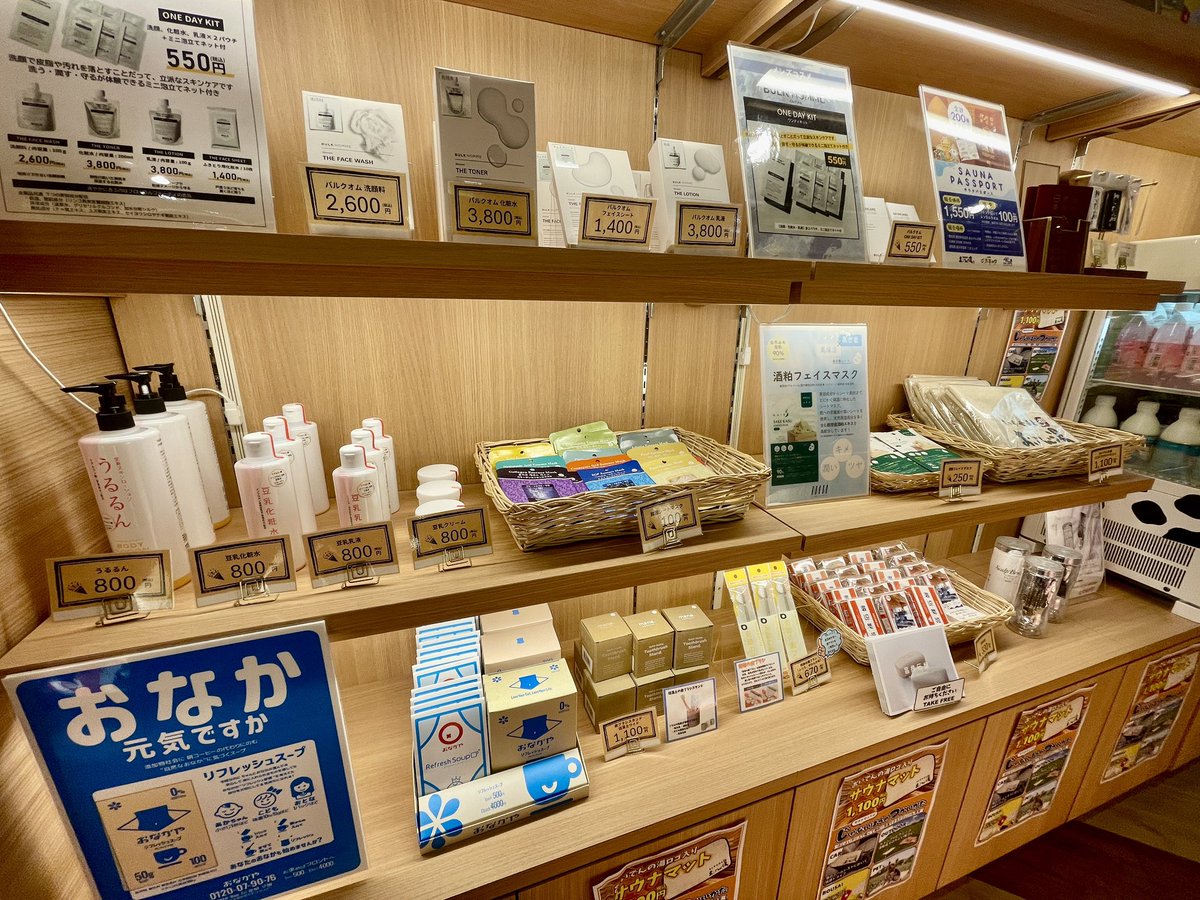 Scream_gkk's tweet photo. 血　　　液　　　を　　　回　　　せ

#おいでんの湯
#サ活
#サウナイキタイ https://t.co/LuZF32bNJn