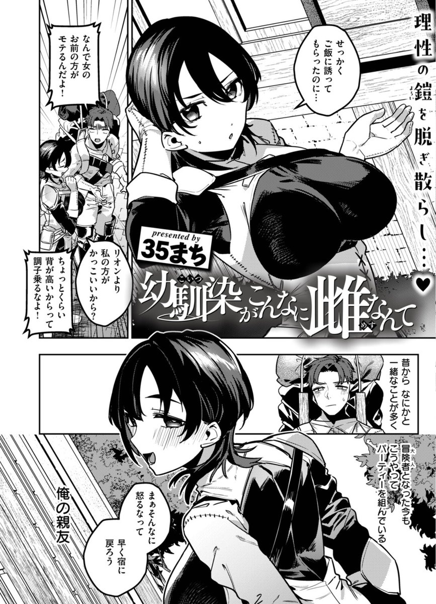 gamezetopacik's tweet photo. ☑初めての方はクーポンあり！
☑︎ paypay・コンビニ払いも可能
漫画はコチラ↓PR
【https://t.co/9QMOVjnwrM】 https://t.co/I6TGLPX0RI