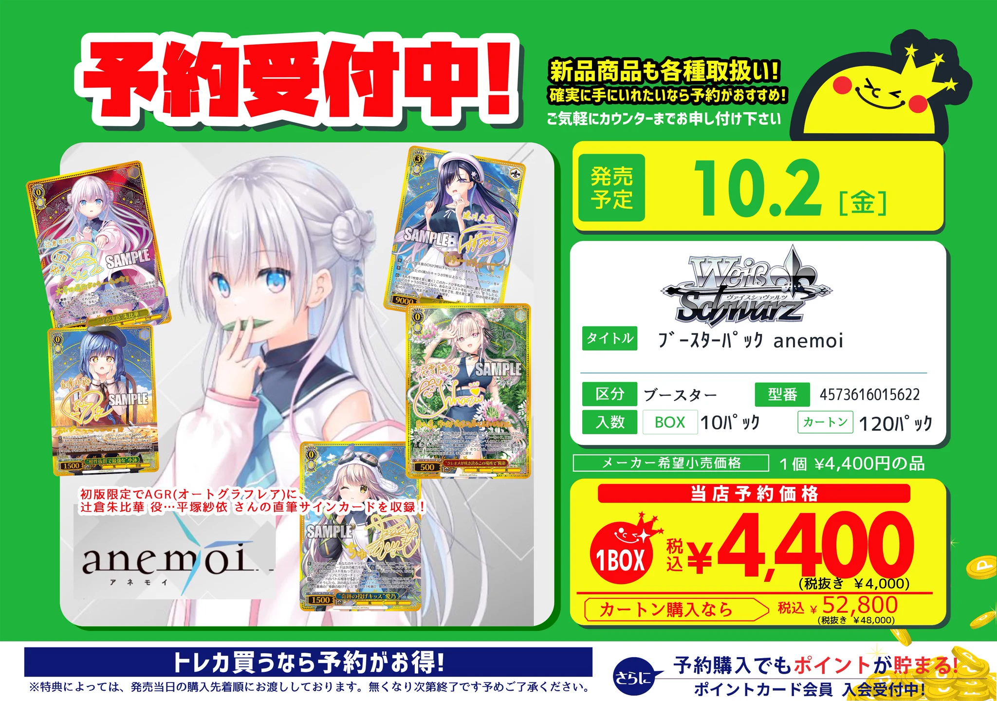 トレカチャンピオン(ビデオインアメリカ)大徳寺店 on X: 